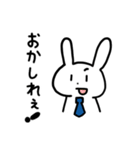 社会人うさぎのわっほい敬語スタンプ（個別スタンプ：32）