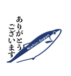 ニシンごぜん其の弍「返信語膳」（個別スタンプ：1）