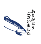 ニシンごぜん其の弍「返信語膳」（個別スタンプ：2）