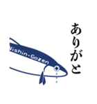 ニシンごぜん其の弍「返信語膳」（個別スタンプ：4）