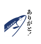 ニシンごぜん其の弍「返信語膳」（個別スタンプ：5）