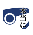 ニシンごぜん其の弍「返信語膳」（個別スタンプ：6）