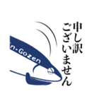 ニシンごぜん其の弍「返信語膳」（個別スタンプ：7）