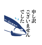 ニシンごぜん其の弍「返信語膳」（個別スタンプ：8）