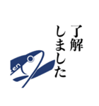 ニシンごぜん其の弍「返信語膳」（個別スタンプ：12）