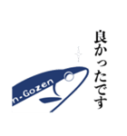 ニシンごぜん其の弍「返信語膳」（個別スタンプ：16）