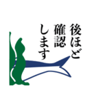 ニシンごぜん其の弍「返信語膳」（個別スタンプ：23）