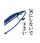 ニシンごぜん其の弍「返信語膳」（個別スタンプ：26）