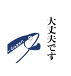 ニシンごぜん其の弍「返信語膳」（個別スタンプ：27）