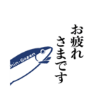 ニシンごぜん其の弍「返信語膳」（個別スタンプ：28）