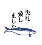 ニシンごぜん其の弍「返信語膳」（個別スタンプ：31）