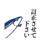 ニシンごぜん其の弍「返信語膳」（個別スタンプ：32）