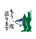 ニシンごぜん其の弍「返信語膳」（個別スタンプ：33）