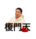 光司田貝のたそがれスタンプ（個別スタンプ：4）