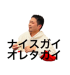 光司田貝のたそがれスタンプ（個別スタンプ：5）
