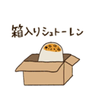 シュトーレンの生活スタンプ（個別スタンプ：19）