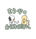 ゆるにゃんこスタンプ（ 漢字ver.）（個別スタンプ：8）