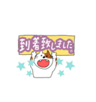 ゆるにゃんこスタンプ（ 漢字ver.）（個別スタンプ：16）