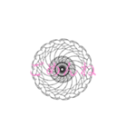 円文字（個別スタンプ：11）