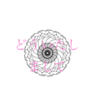 円文字（個別スタンプ：15）