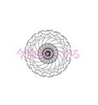 円文字（個別スタンプ：19）