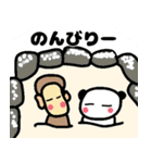 ぱんこさんの冬 2021（個別スタンプ：9）