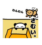 ぱんこさんの冬 2021（個別スタンプ：12）