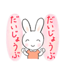 うさぎのもりちゃん やわらか色でほっこり（個別スタンプ：19）