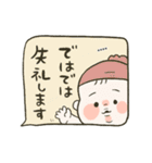 バブいぞ赤ちゃん【敬語】（個別スタンプ：38）