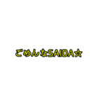 才田(かっこいい)（個別スタンプ：1）