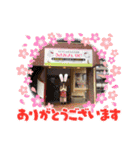 うさカフェりび〜全員集合④〜（個別スタンプ：13）