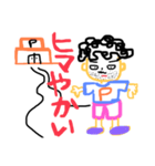 おじさんの呟き2（個別スタンプ：2）
