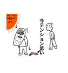 とってもおもんないアゴ助くん★（個別スタンプ：9）