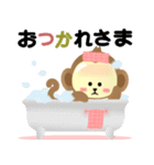 【飛び出すよ！】モンモン ＆ Friends（個別スタンプ：7）