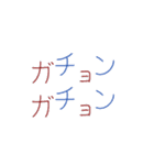 実家構文のスタンプ2（個別スタンプ：2）