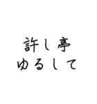 実家構文のスタンプ2（個別スタンプ：5）
