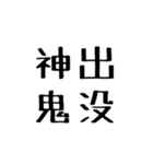 実家構文のスタンプ2（個別スタンプ：12）