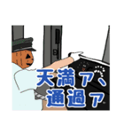 実家構文のスタンプ2（個別スタンプ：14）