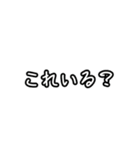 実家構文のスタンプ2（個別スタンプ：15）