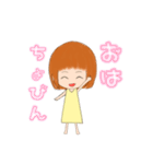 ちょびんな彼女'（個別スタンプ：1）