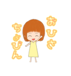 ちょびんな彼女'（個別スタンプ：3）