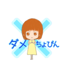 ちょびんな彼女'（個別スタンプ：6）