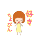 ちょびんな彼女'（個別スタンプ：7）