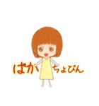 ちょびんな彼女'（個別スタンプ：8）