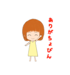 ちょびんな彼女'（個別スタンプ：9）