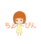 ちょびんな彼女'（個別スタンプ：14）