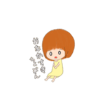 ちょびんな彼女'（個別スタンプ：15）