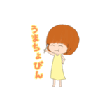 ちょびんな彼女'（個別スタンプ：17）