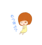 ちょびんな彼女'（個別スタンプ：23）
