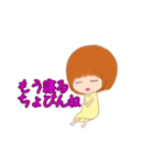 ちょびんな彼女'（個別スタンプ：24）